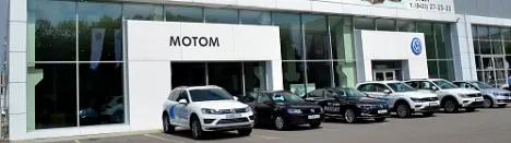 Volkswagen Мотом